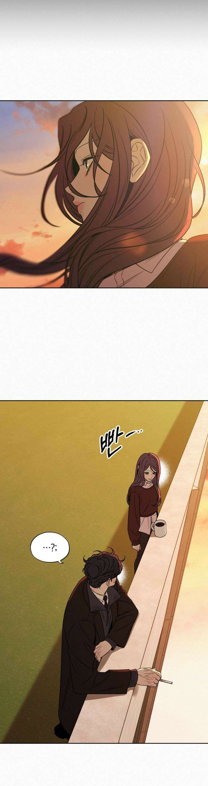 작전명 순정 - 117화 20