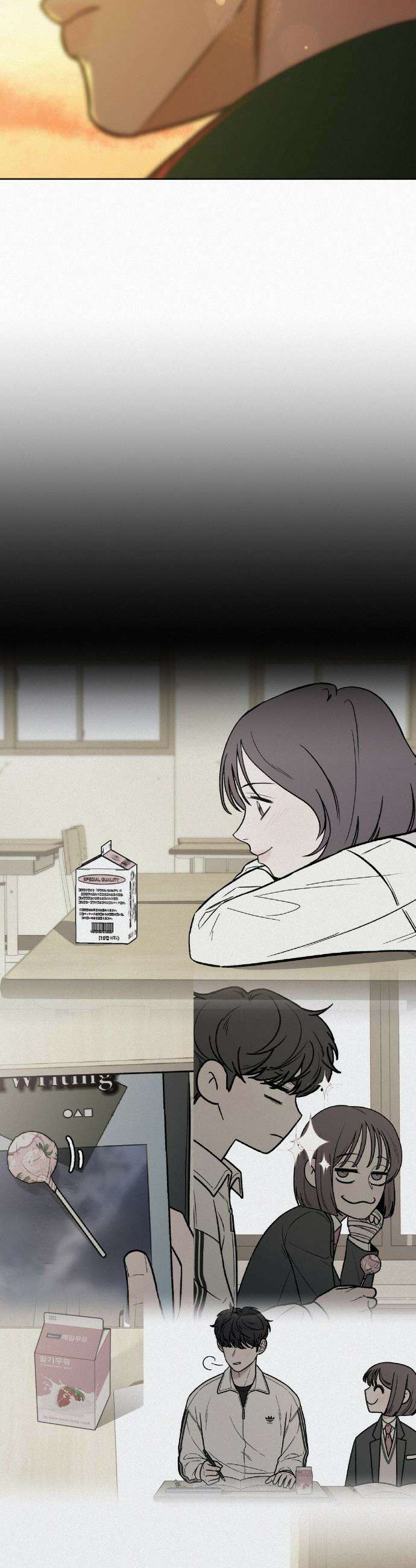 작전명 순정 - 117화 28