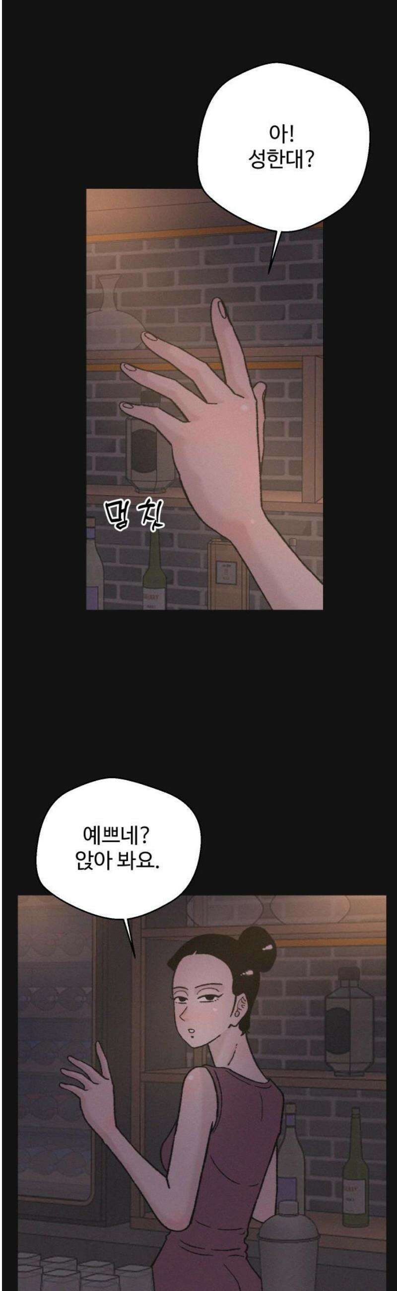 시한복권 18화 25