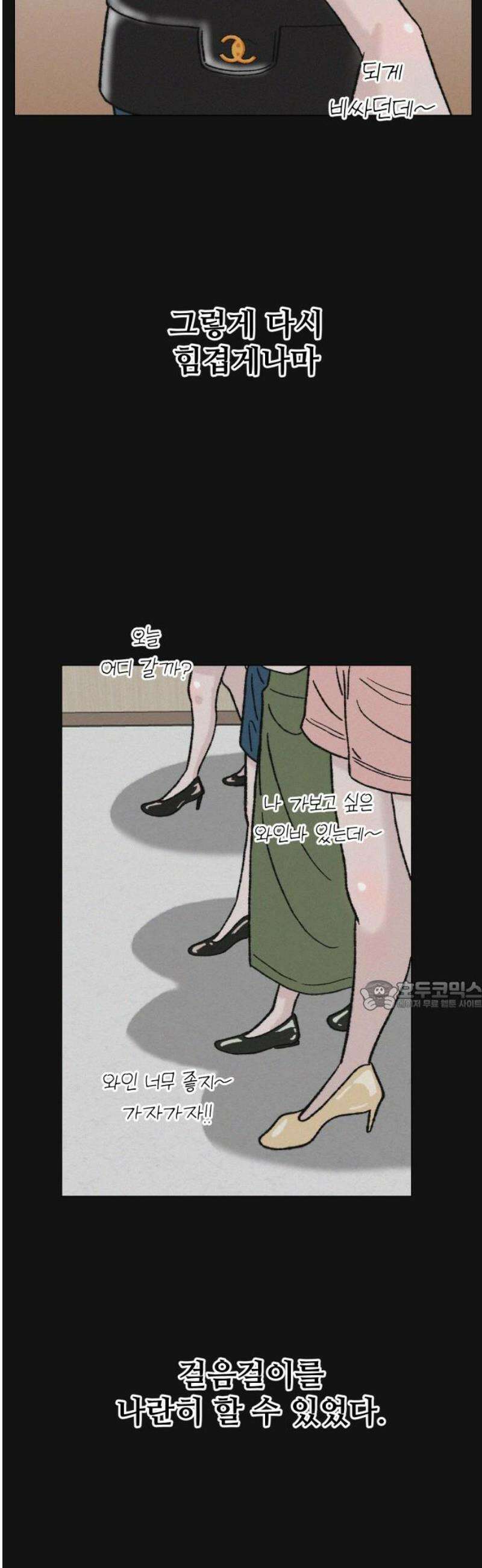 시한복권 18화 30