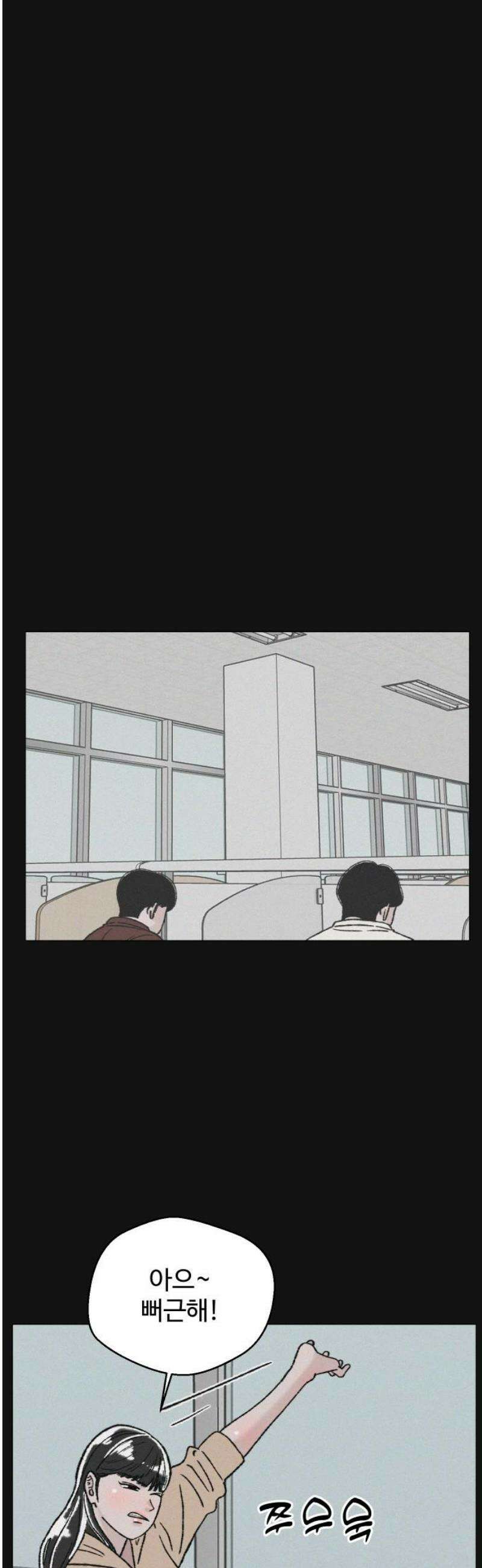 시한복권 18화 31