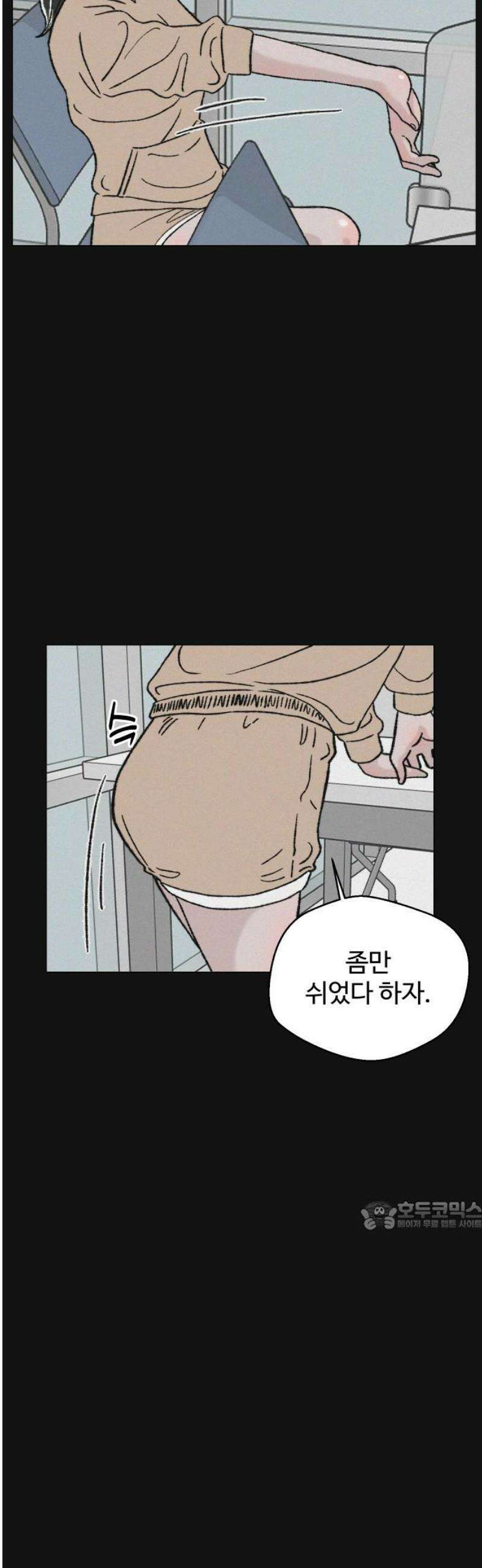 시한복권 18화 32