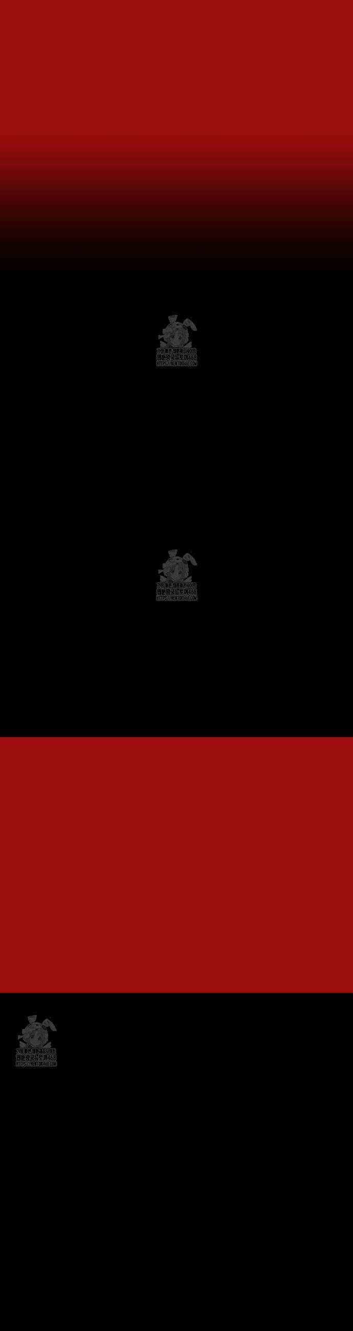 팔재 146화 4