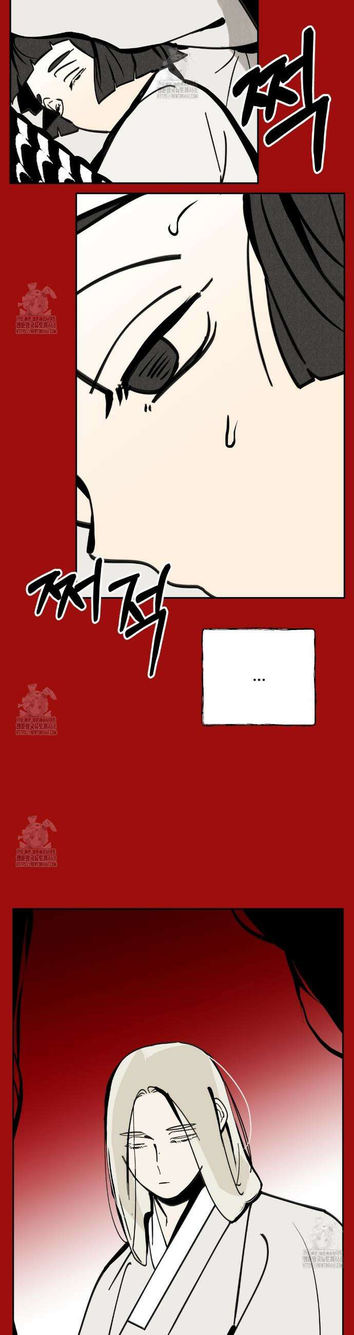 팔재 146화 6