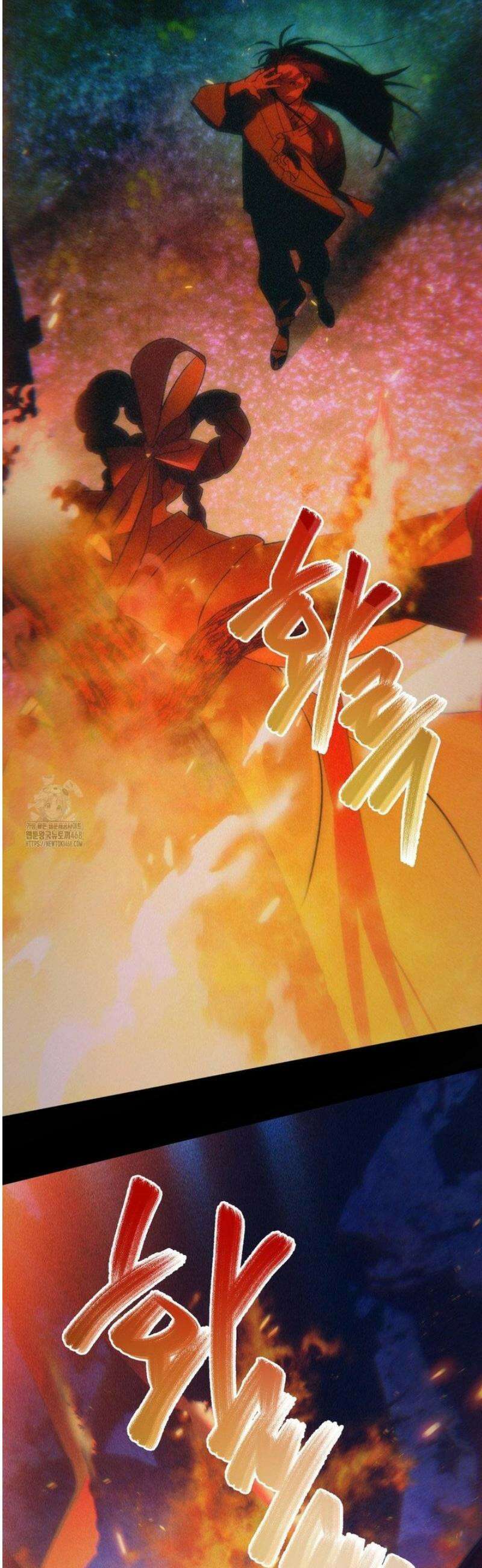 신결 21화 3
