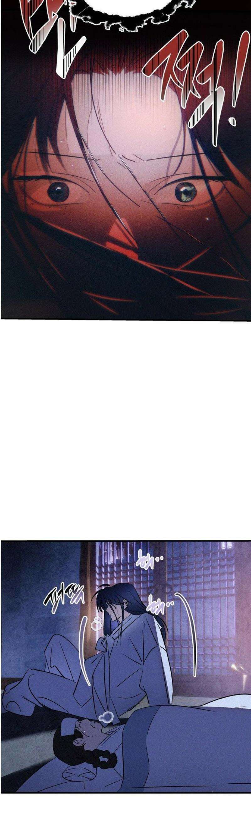신결 21화 5