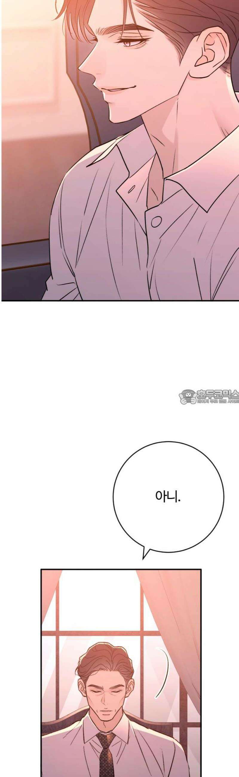 개짓 53화 13