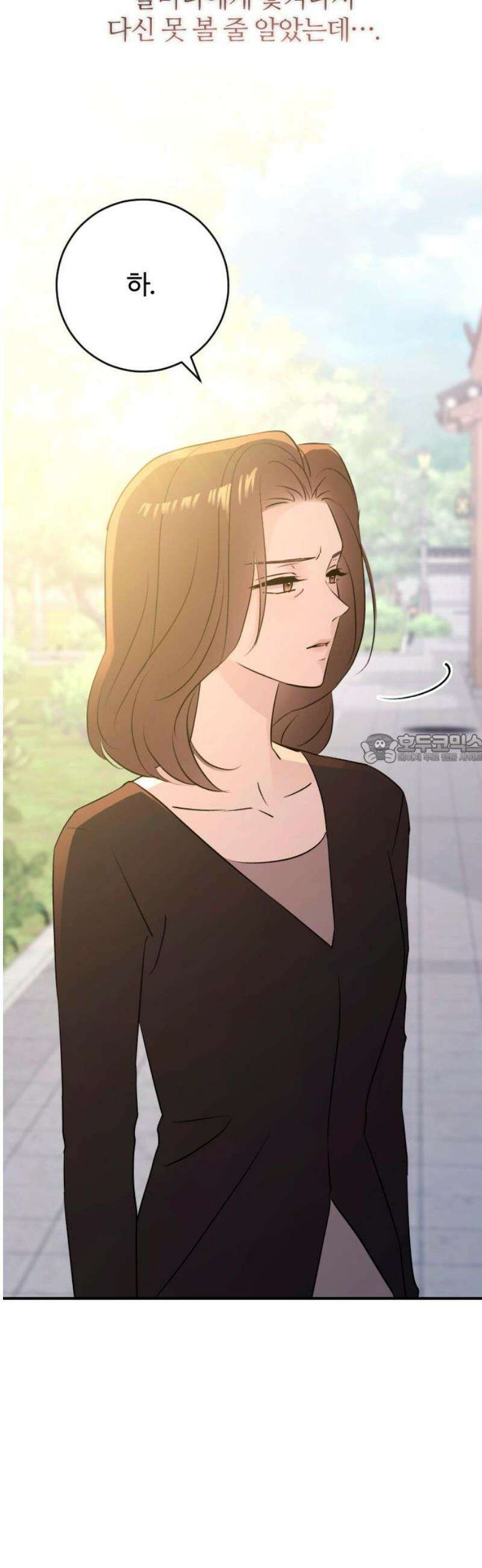 개짓 53화 43