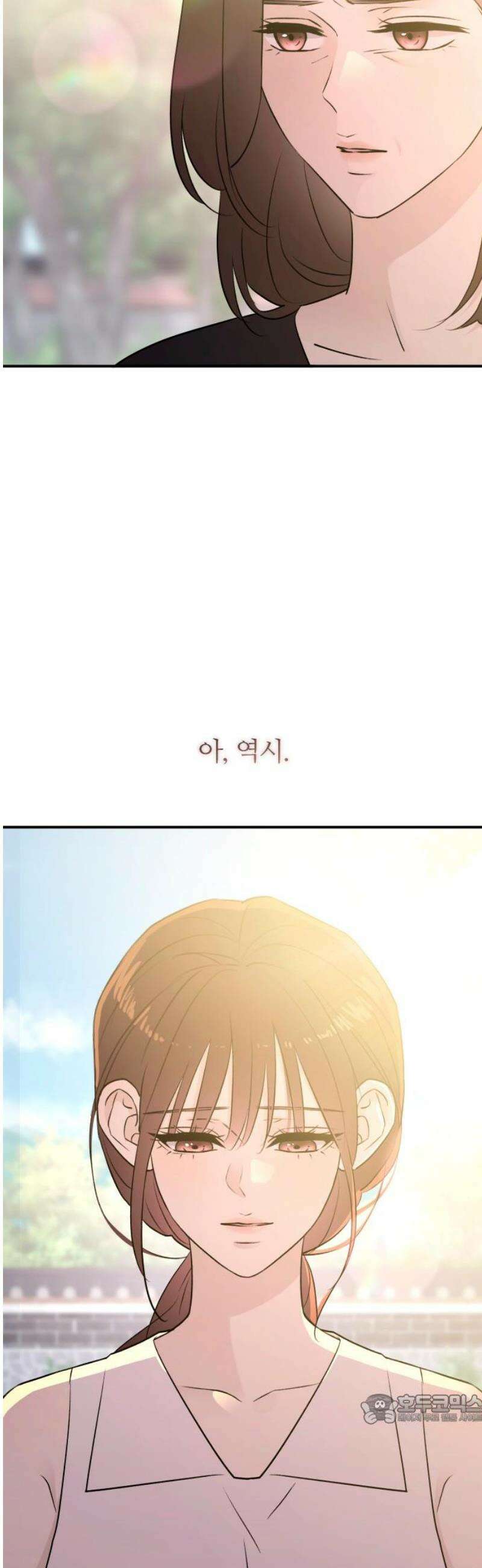 개짓 53화 49