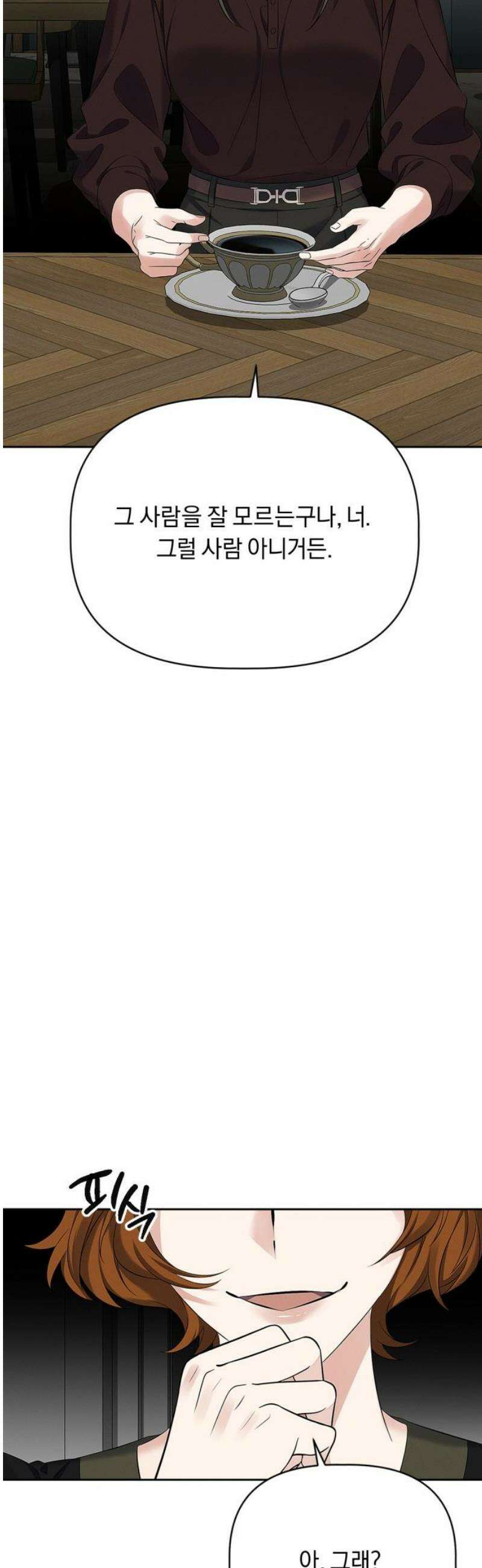사랑이 나를 부를 때 30화 23