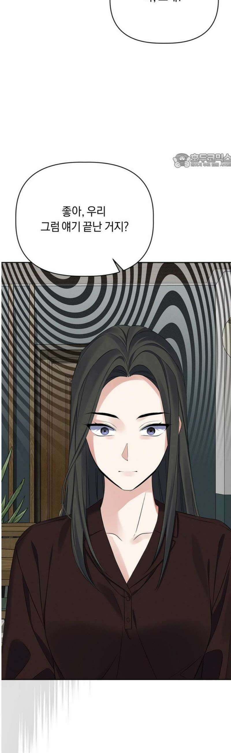 사랑이 나를 부를 때 30화 24