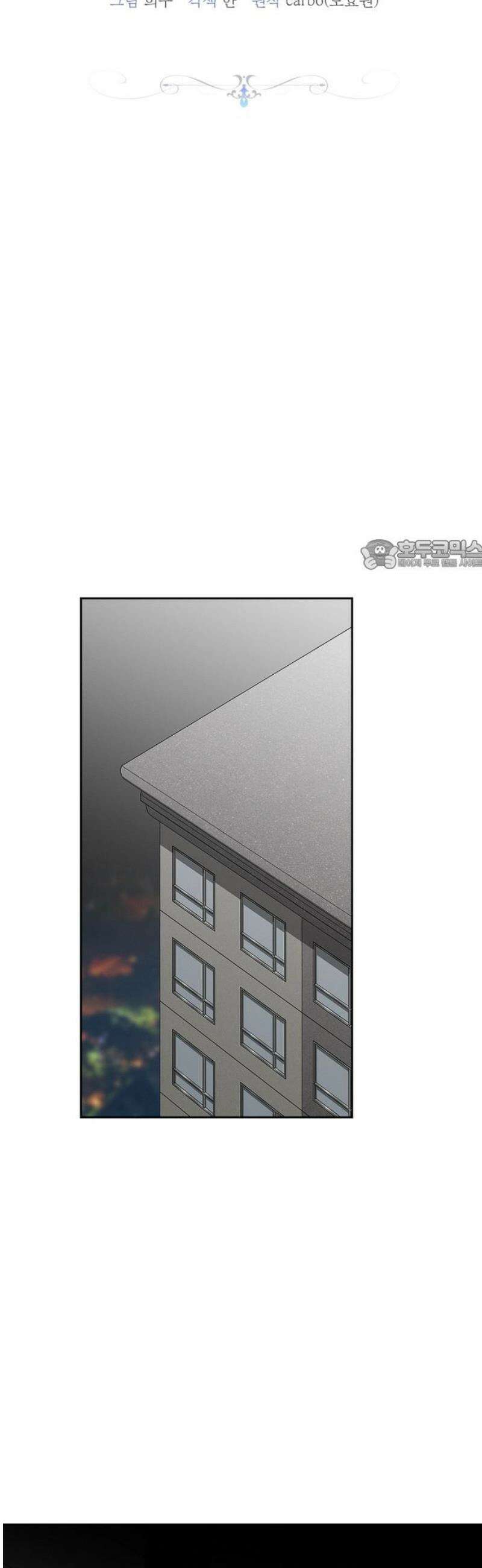 사랑이 나를 부를 때 30화 26