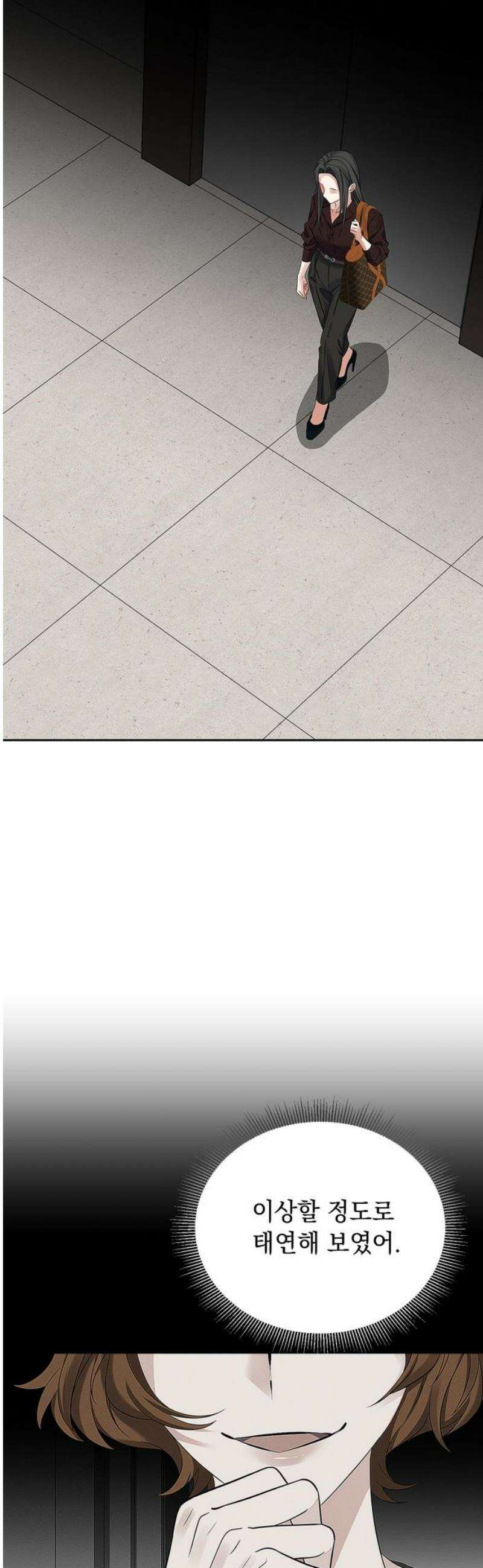 사랑이 나를 부를 때 30화 27