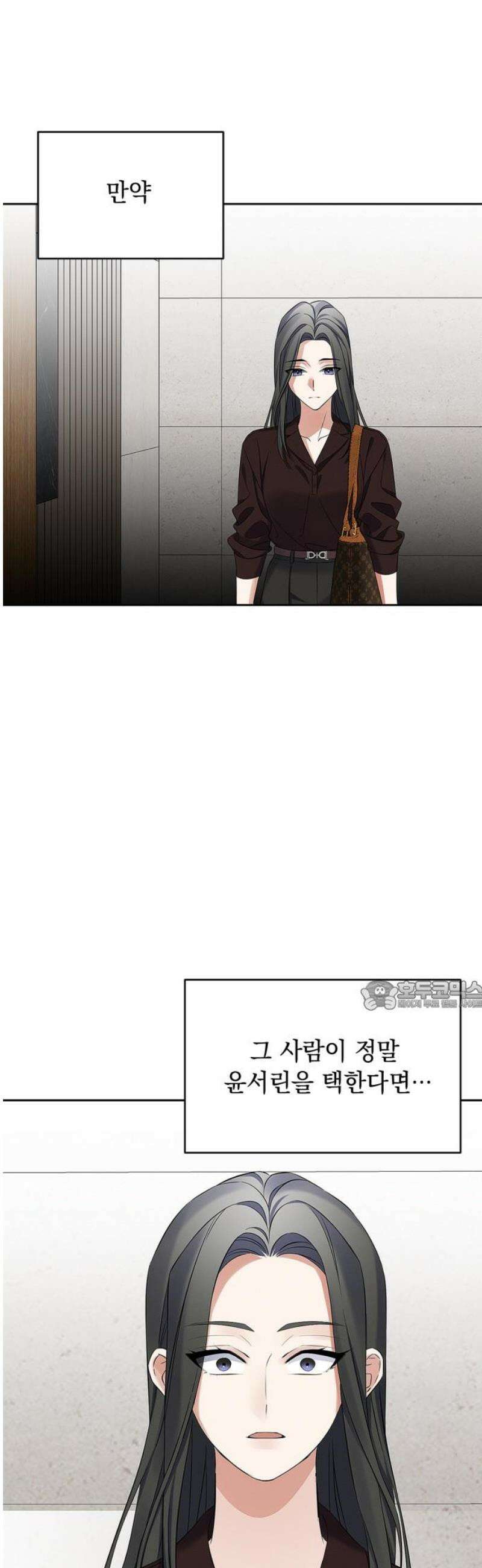 사랑이 나를 부를 때 30화 30