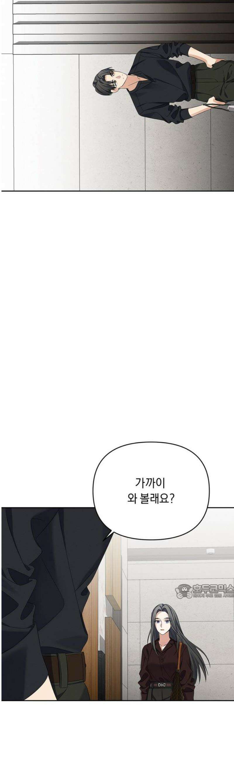 사랑이 나를 부를 때 30화 32