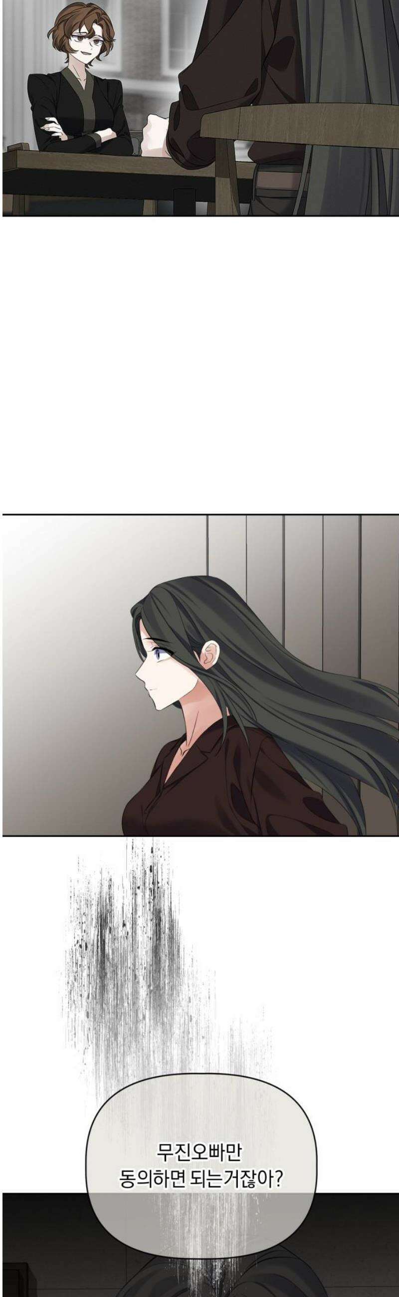 사랑이 나를 부를 때 30화 36