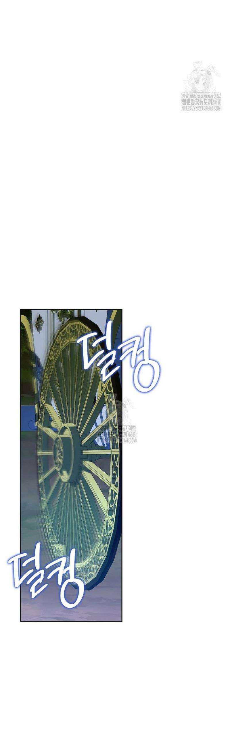 악녀는 오늘도 즐겁다 132화 25