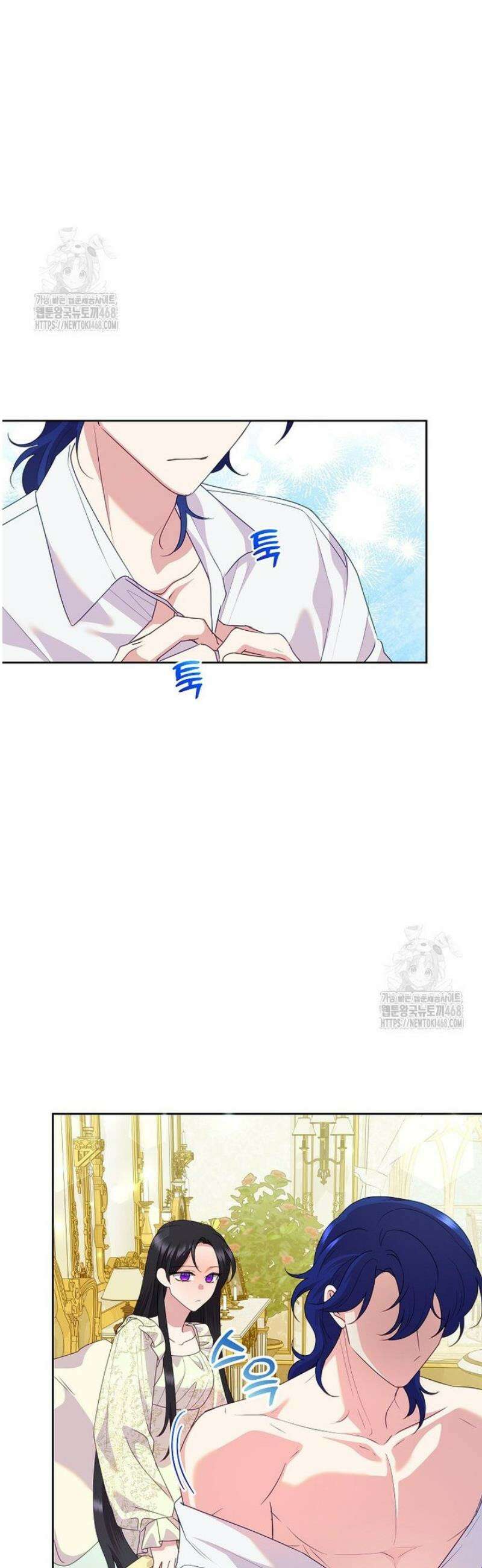 악녀는 오늘도 즐겁다 132화 44