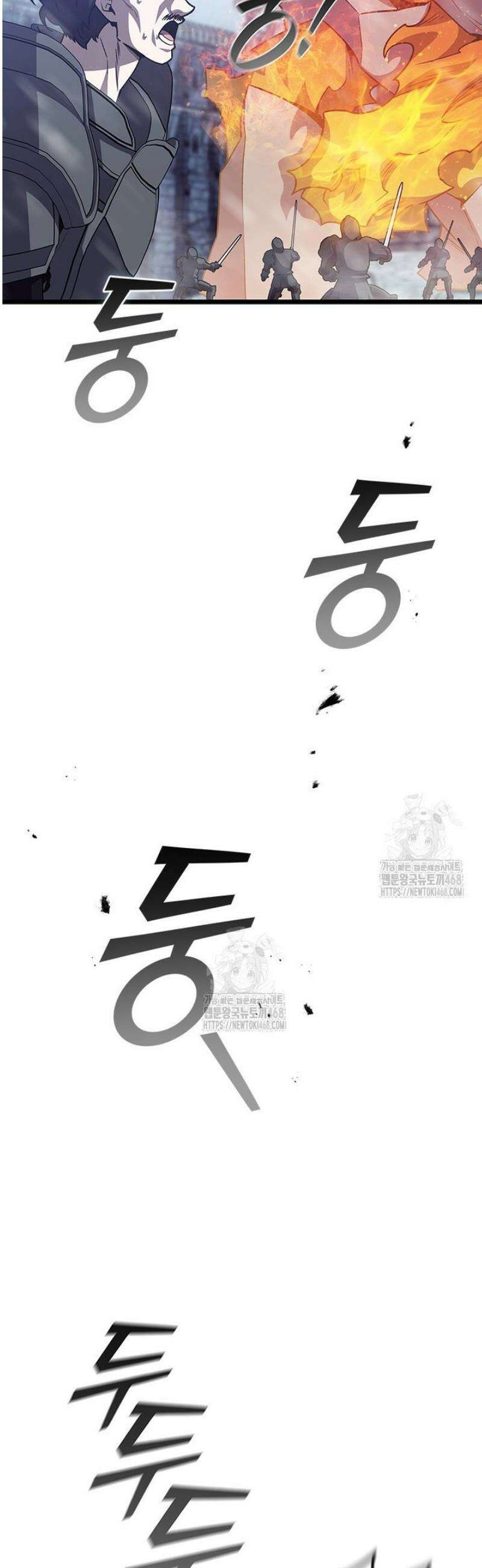 용을 삼킨 마법사 118화 36