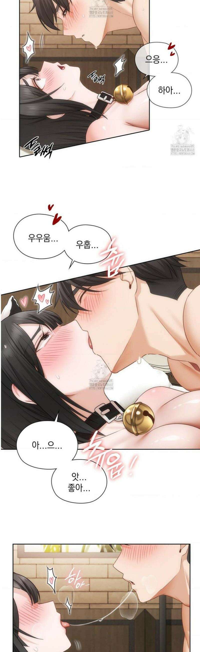 그녀가 하렘을 추천한다 29화 3