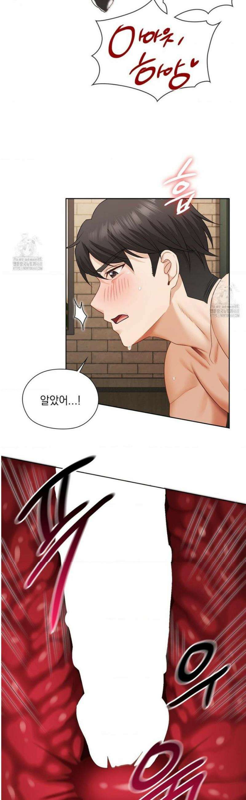 그녀가 하렘을 추천한다 29화 5