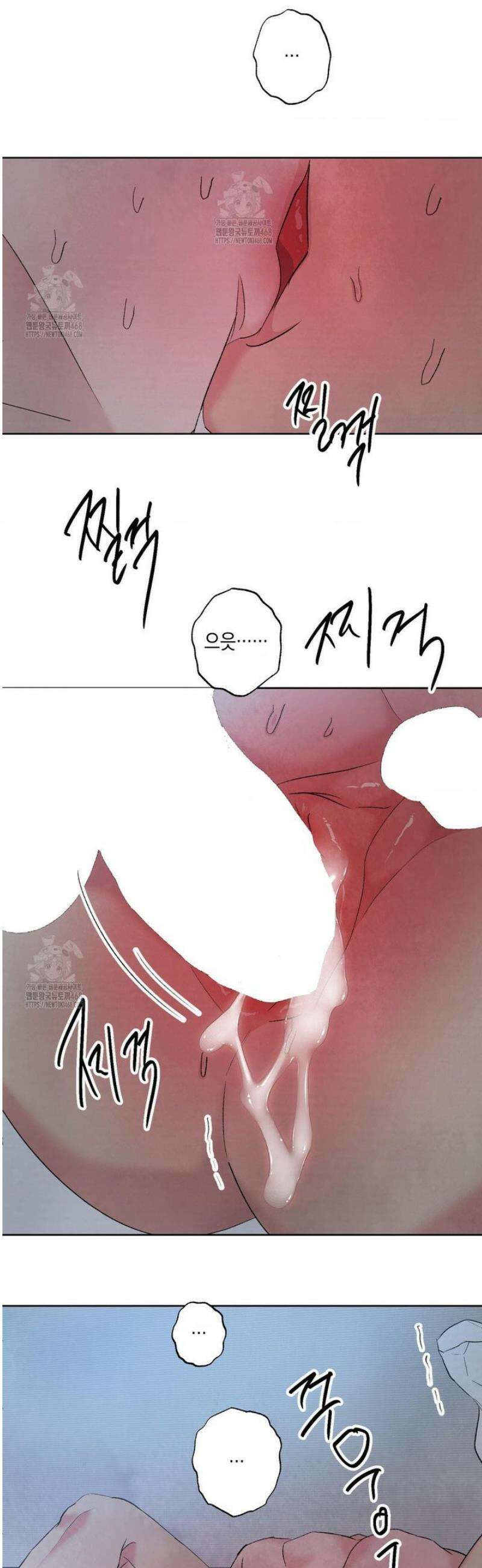 그놈은 공이었다 IF 특별편 : 타임슬립 (2) 3