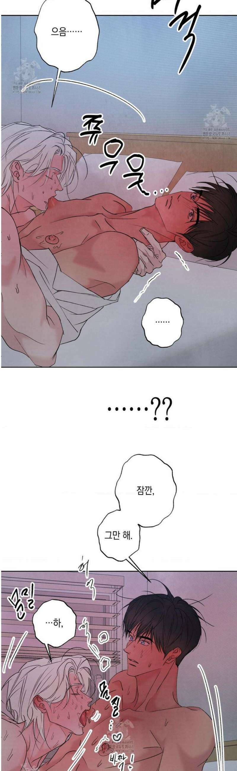 그놈은 공이었다 IF 특별편 : 타임슬립 (2) 15