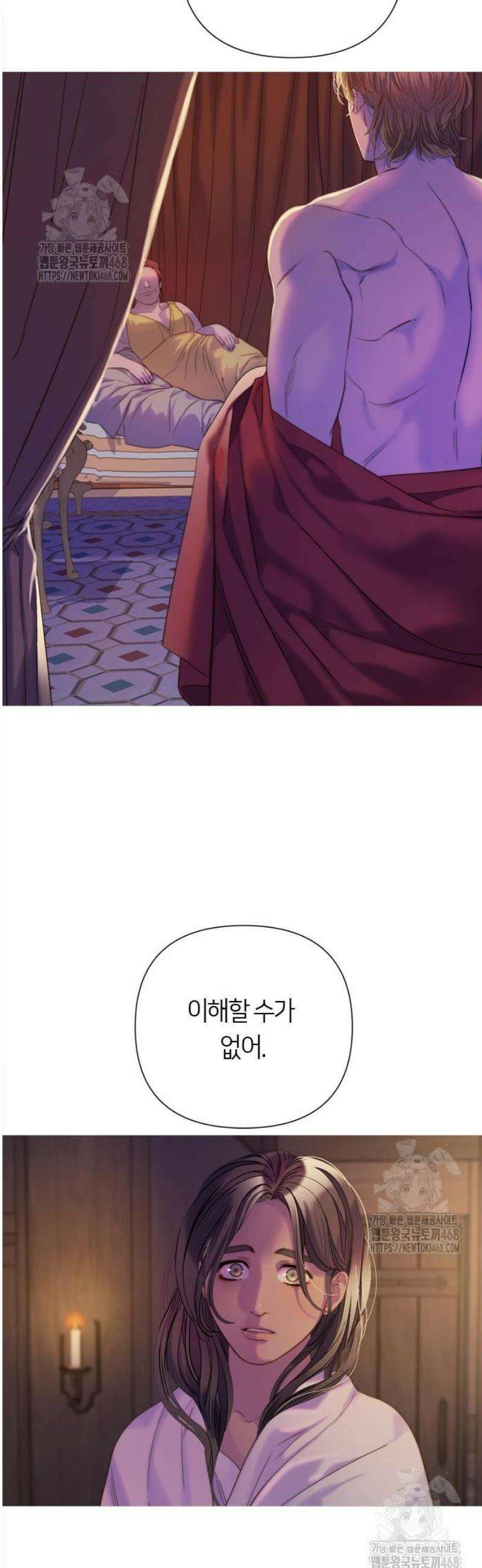 논 투아 4화 로마의 황금 사자 (1) 2