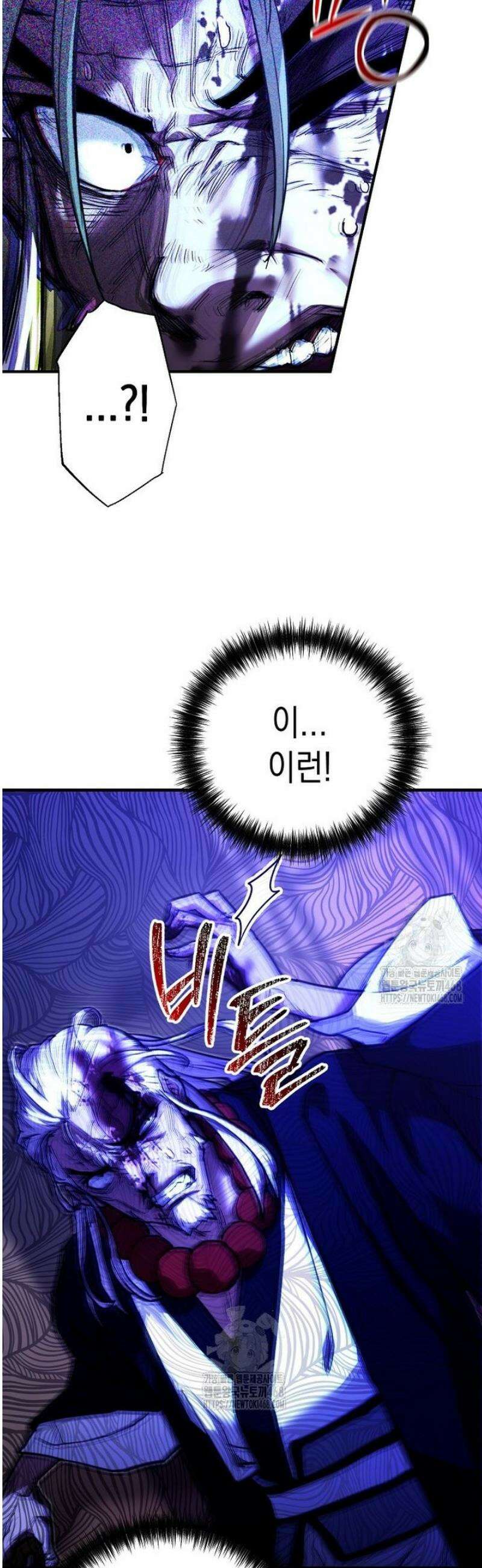 창귀무쌍 7화 3