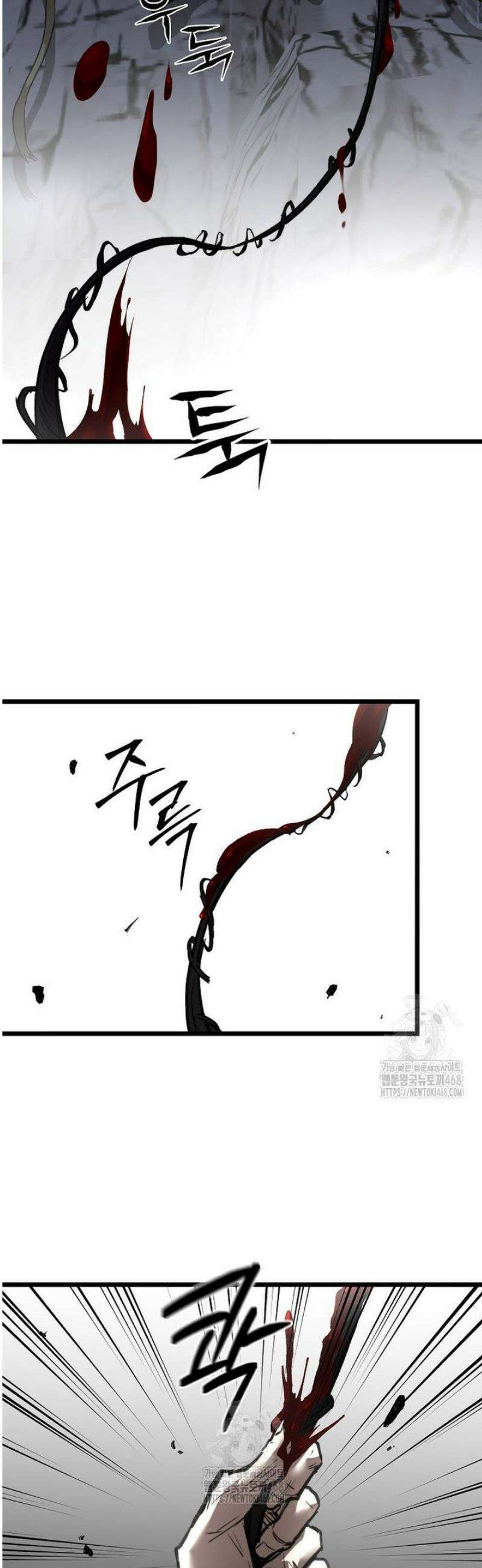 창귀무쌍 15화 6
