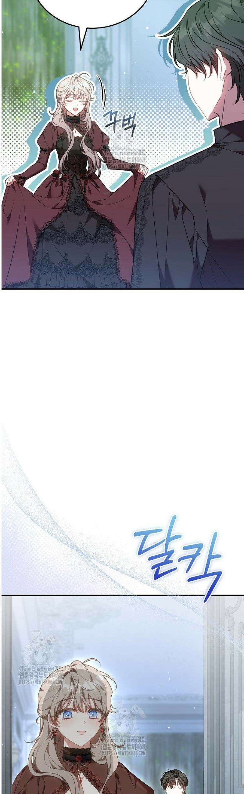 집순인데, 피폐감금물에 빙의해 버렸다 17화 8