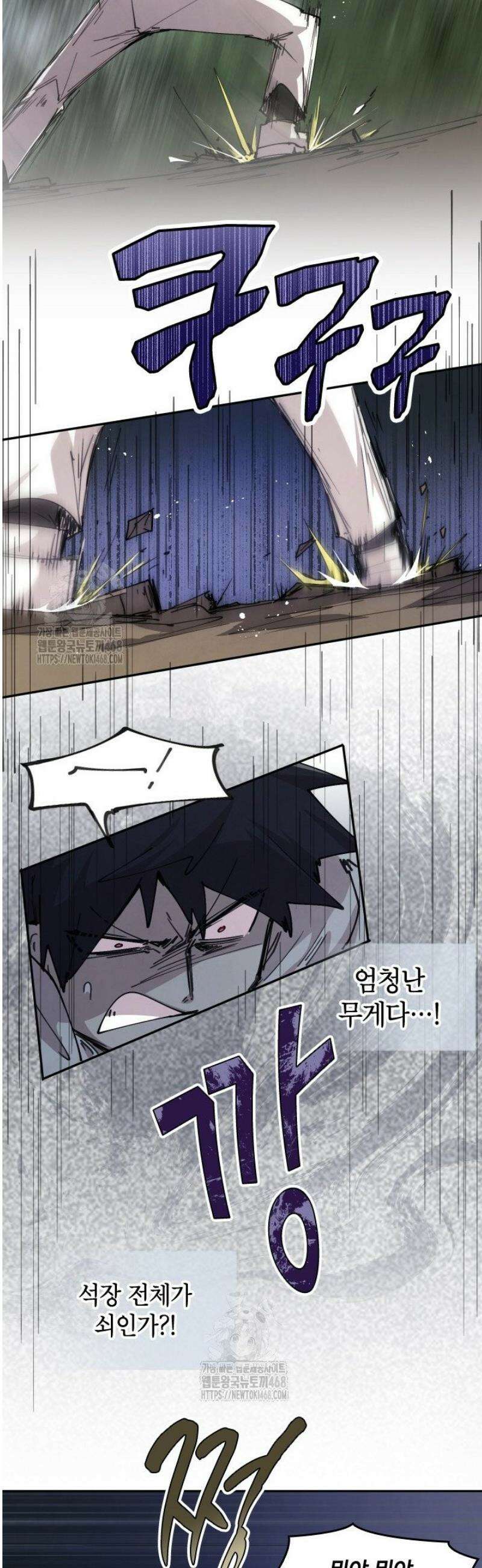 용사파티 대마법사의 환생 107화 2