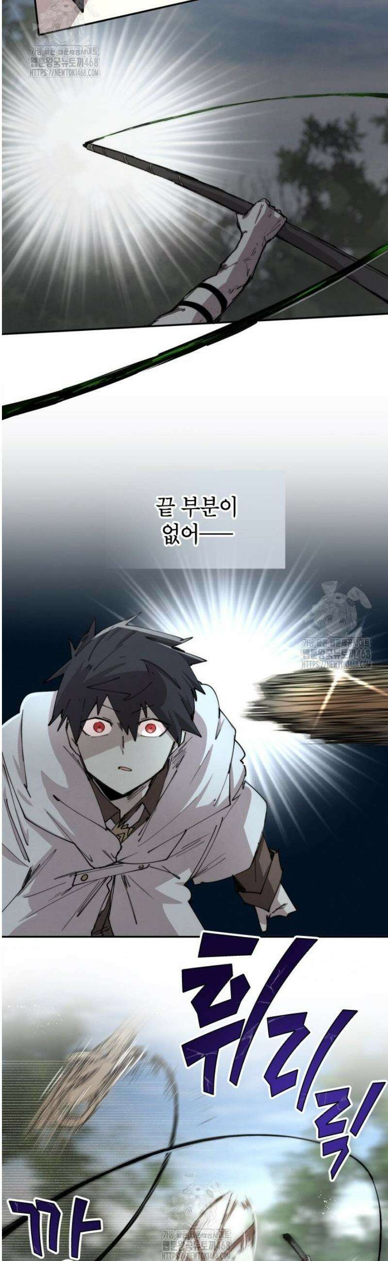 용사파티 대마법사의 환생 107화 7