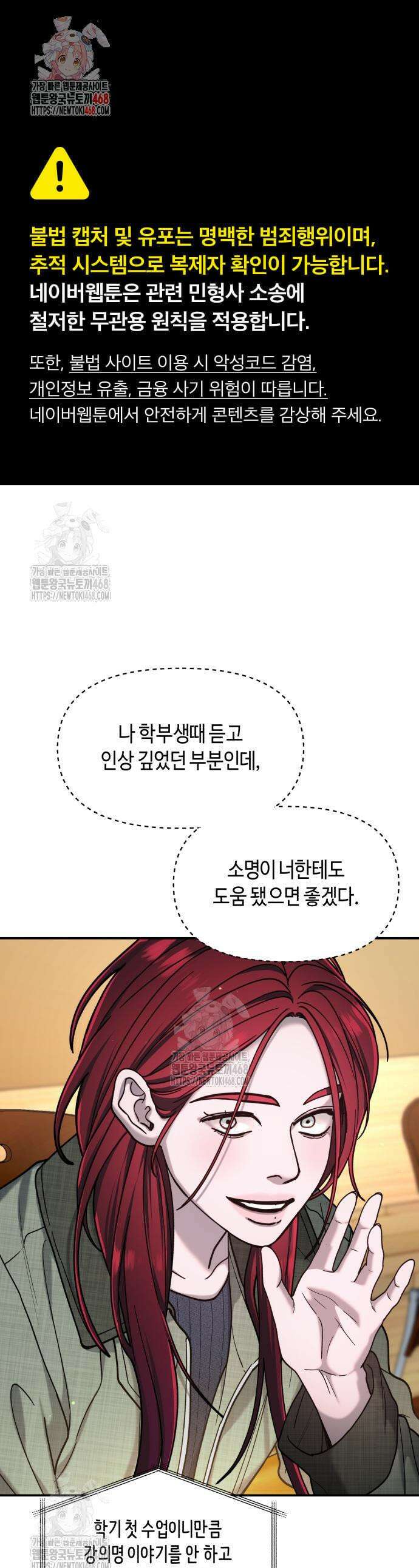 똑 닮은 딸 176화 1