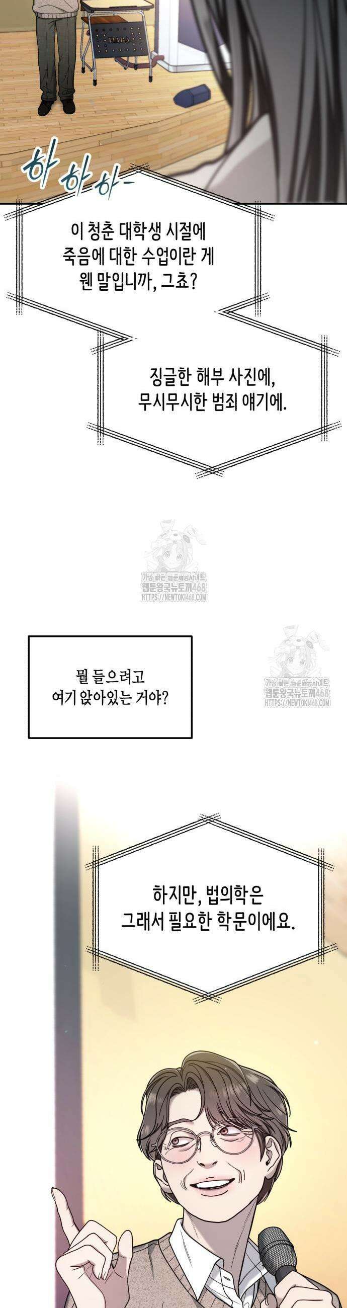 똑 닮은 딸 176화 3