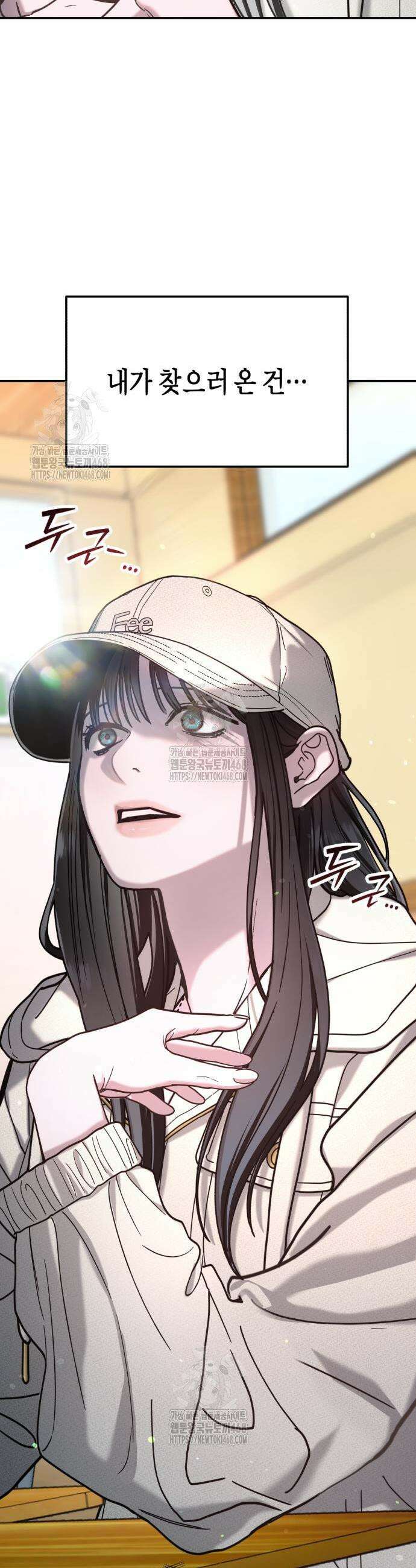 똑 닮은 딸 176화 5
