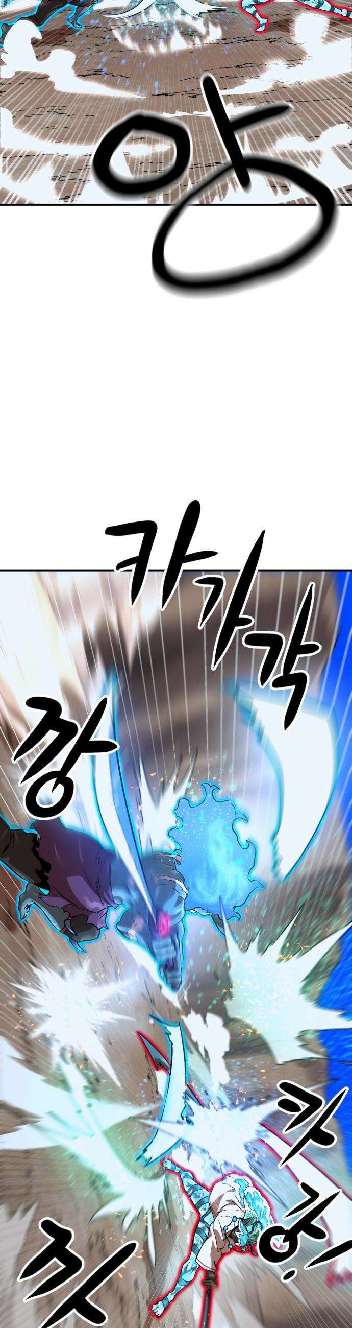 더블클릭 - 220화 13