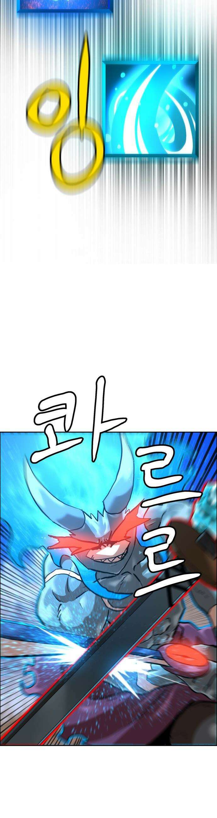 더블클릭 - 220화 29