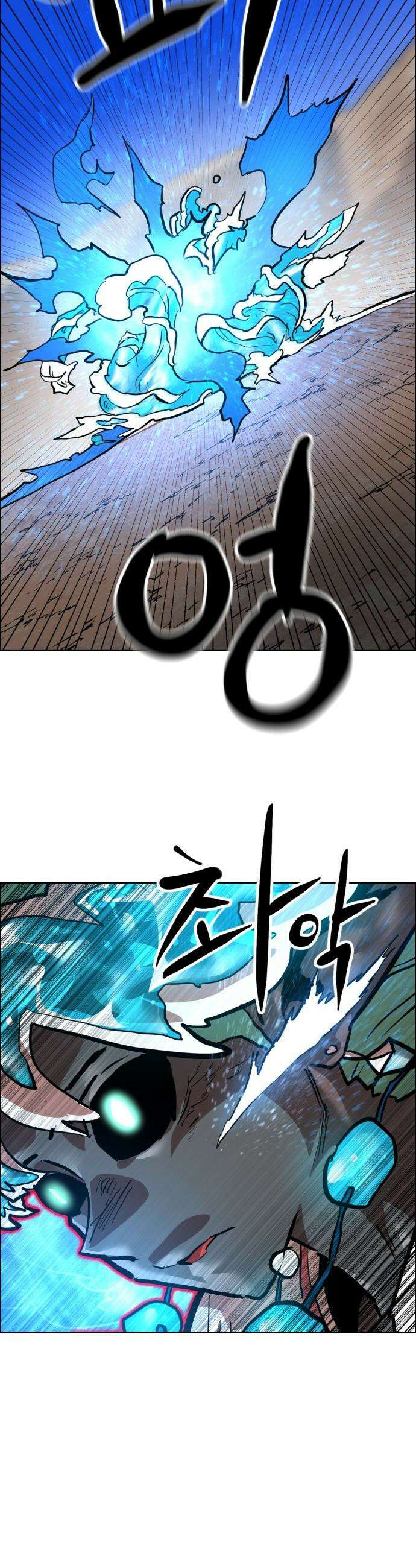 더블클릭 - 220화 31