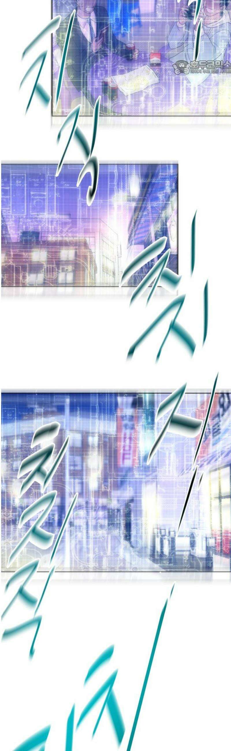 기생몽 69화 7