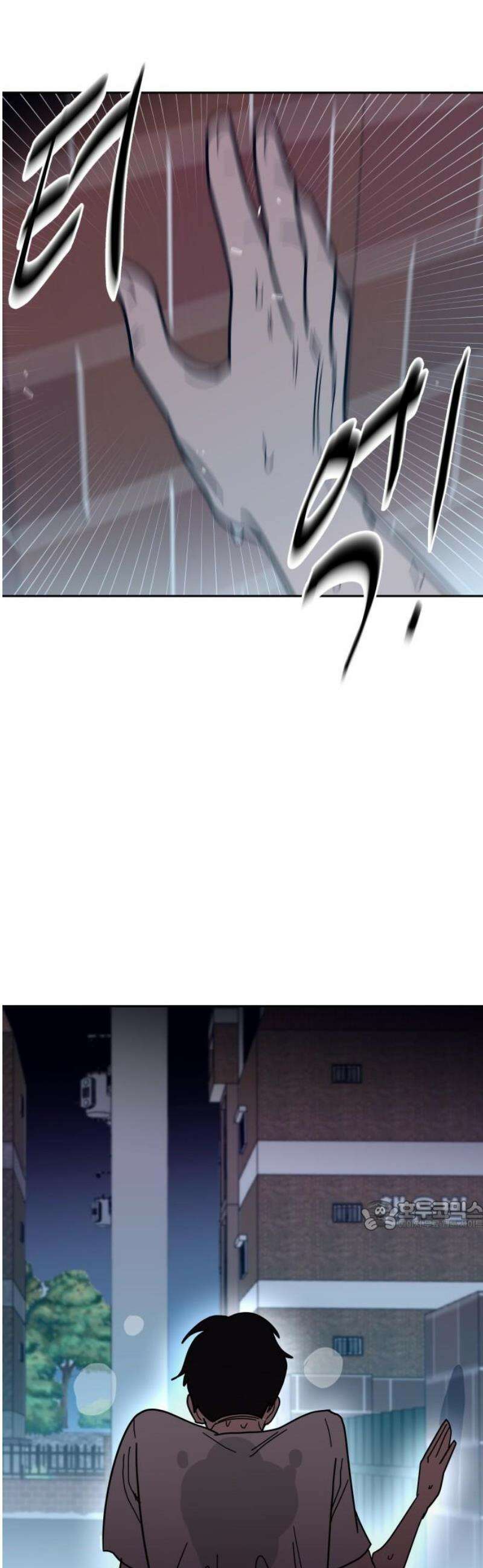 기생몽 69화 32