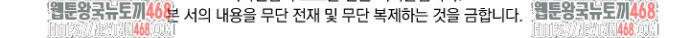 요신기 607화 20