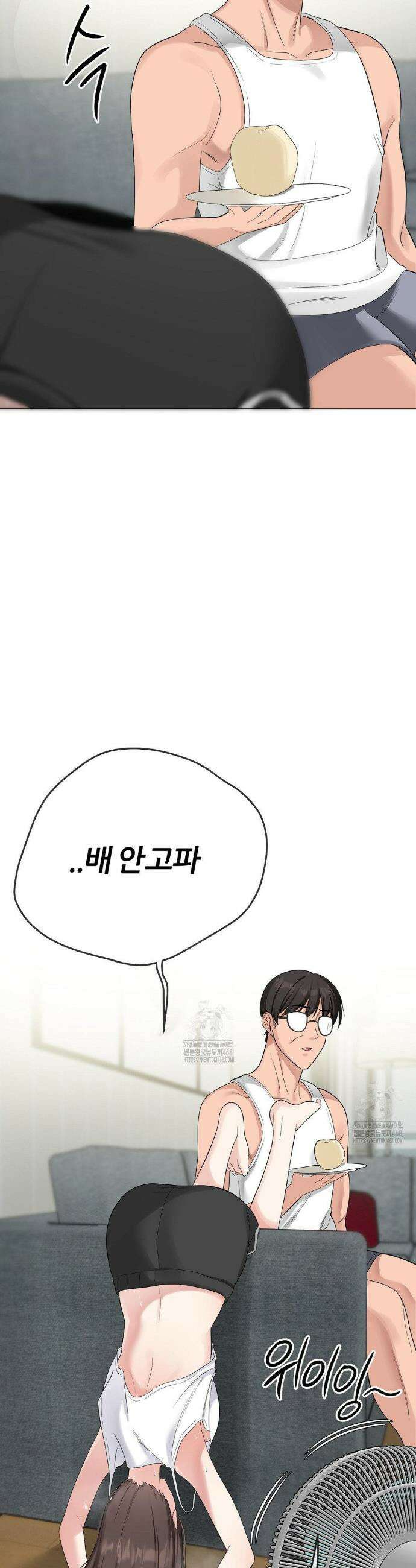 짐승 새끼 외전1화 12