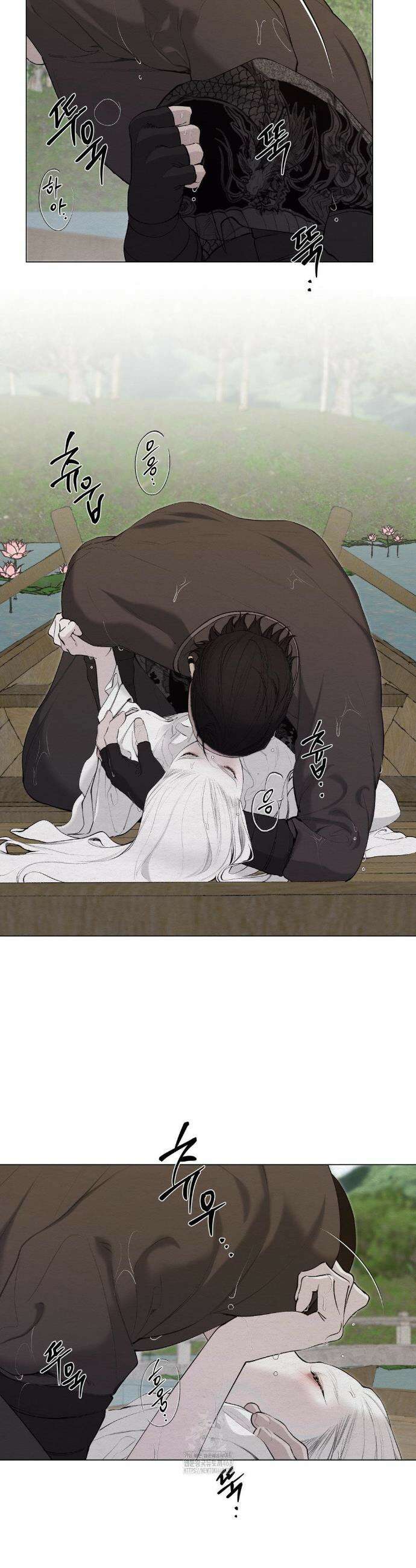 어그러진 혼 52화 2