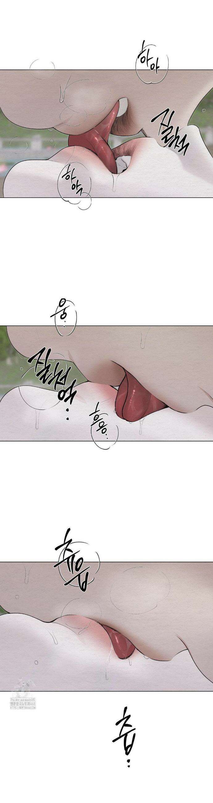 어그러진 혼 52화 3