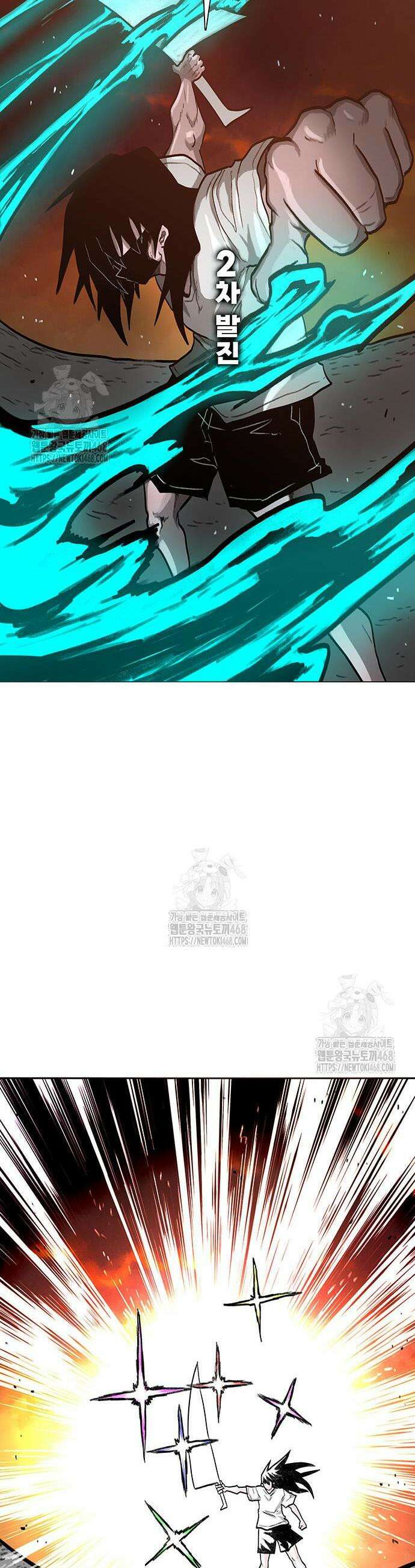 그레이마크 65화 17