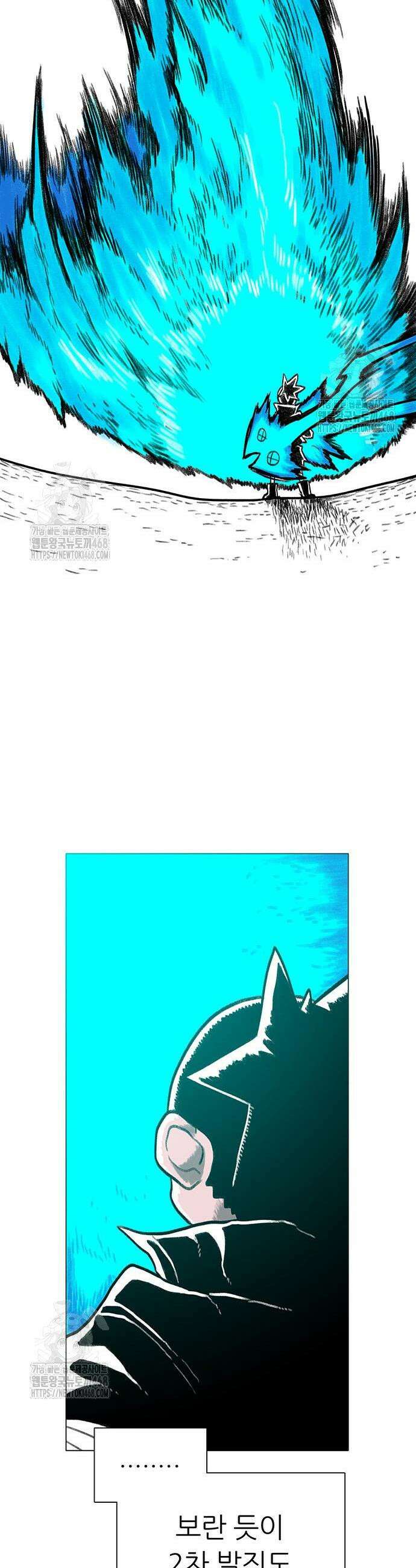 그레이마크 65화 21