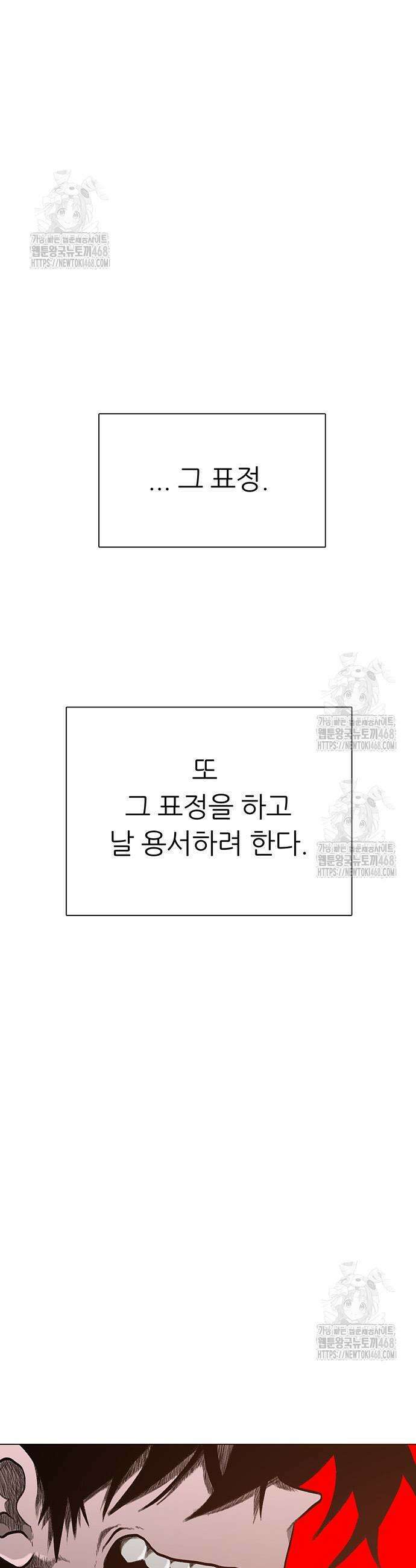 그레이마크 65화 35