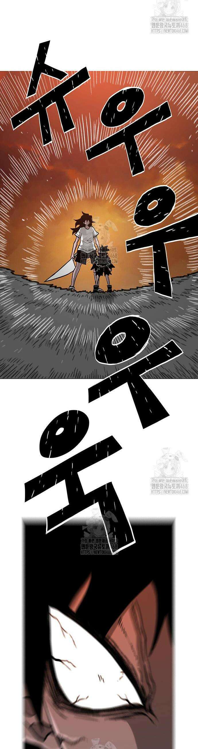 그레이마크 65화 50