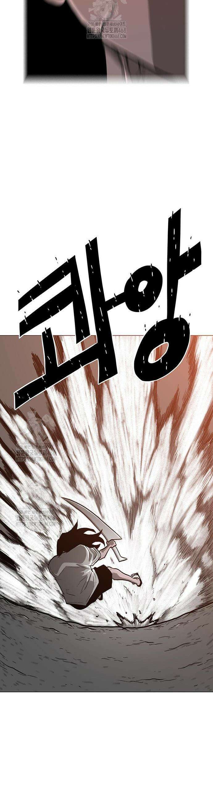 그레이마크 65화 51